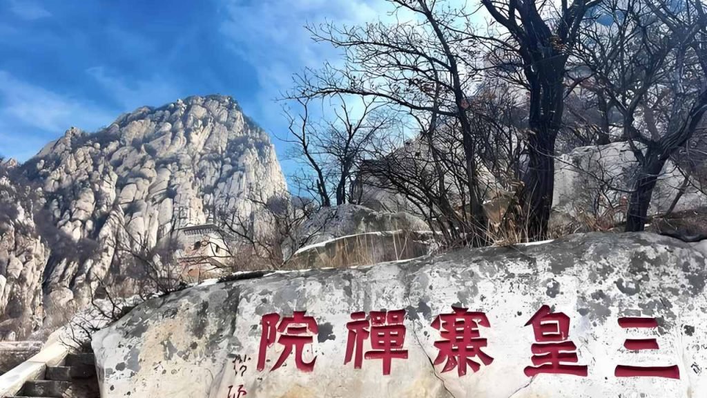 image showing Sanhuang Village, the area around mount songshan shaolin temple